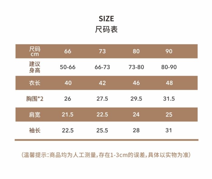 韓版66~90cm - 荷葉海軍包屁衣 / 二色：圖片 8