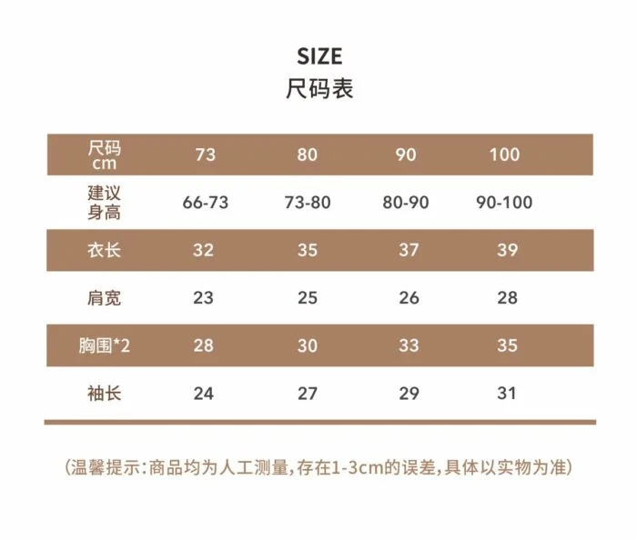 韓版73~100cm - 北歐風刺繡領襯衫 / 二色：圖片 11
