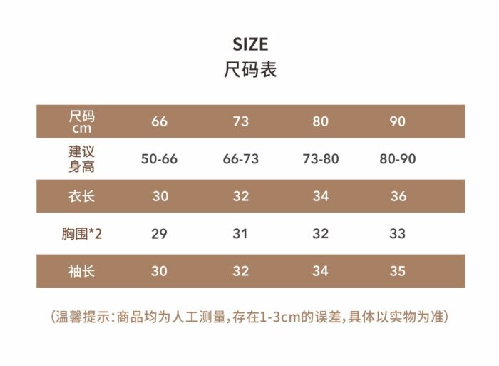 韓版66~90cm - 彩色點針織外套：圖片 6