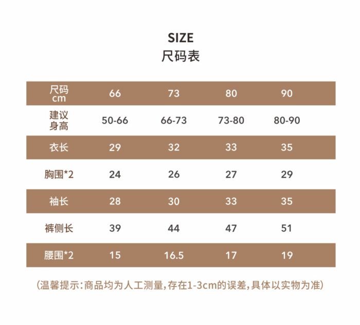 韓版66~90cm - 捲邊綁帶套裝(上衣+下褲+帽子) / 三色：圖片 9