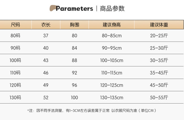 韓版春季80~130 - 襯衫外套 / 二色：圖片 7