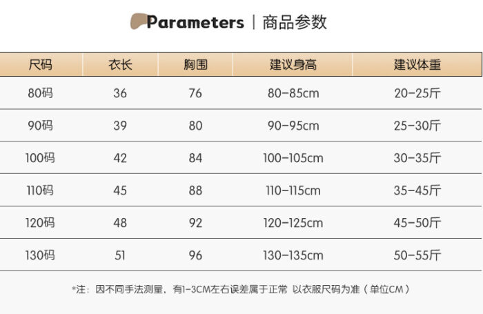 韓版春季80~130 - 印花上衣 / 二色：圖片 7