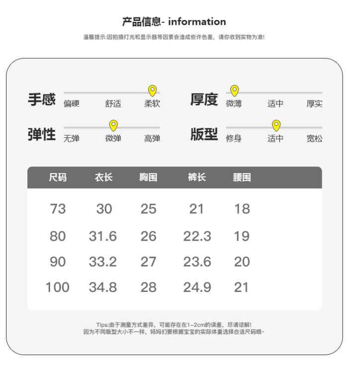 韓版夏季73~100cm - 水果上衣 / 三色：圖片 6