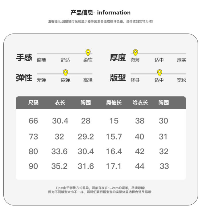 韓版夏季66~90cm - 小熊吊帶包屁褲套裝(上衣+褲子)：圖片 10