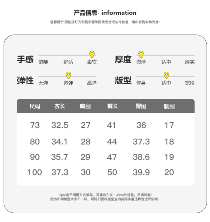 韓版夏季73~100cm - 荷葉背心套裝(上衣+下褲)：圖片 8