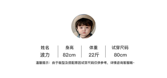 韓版夏季73~100cm - 牛仔套裝(上衣+下褲)：圖片 7