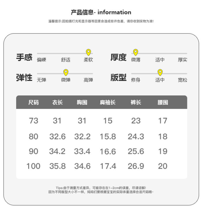 韓版夏季73~100cm - 牛仔套裝(上衣+下褲)：圖片 6