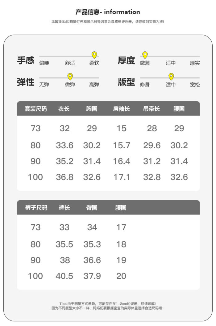 韓版夏季73~100cm - 格子背心短袖上衣寬褲三件組套裝：圖片 7