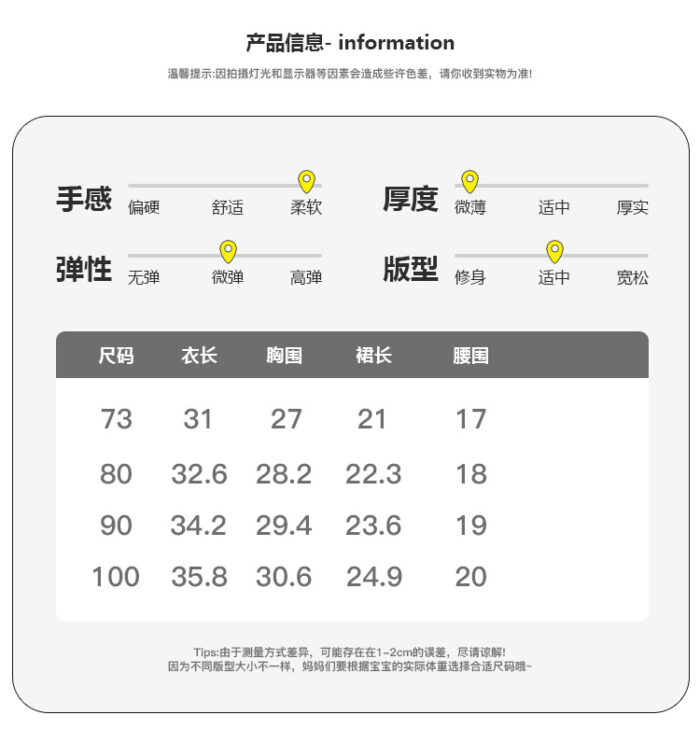 韓版夏季73~100cm - 藍色格紋背心+蕾絲裙 套裝：圖片 7