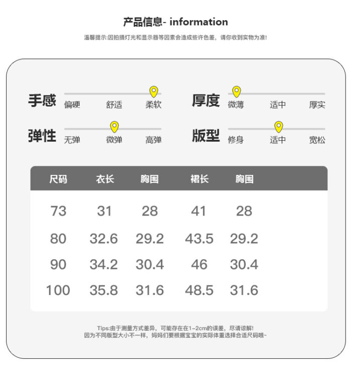 韓版夏季73~100cm - 荷葉背心吊帶裙套裝：圖片 10