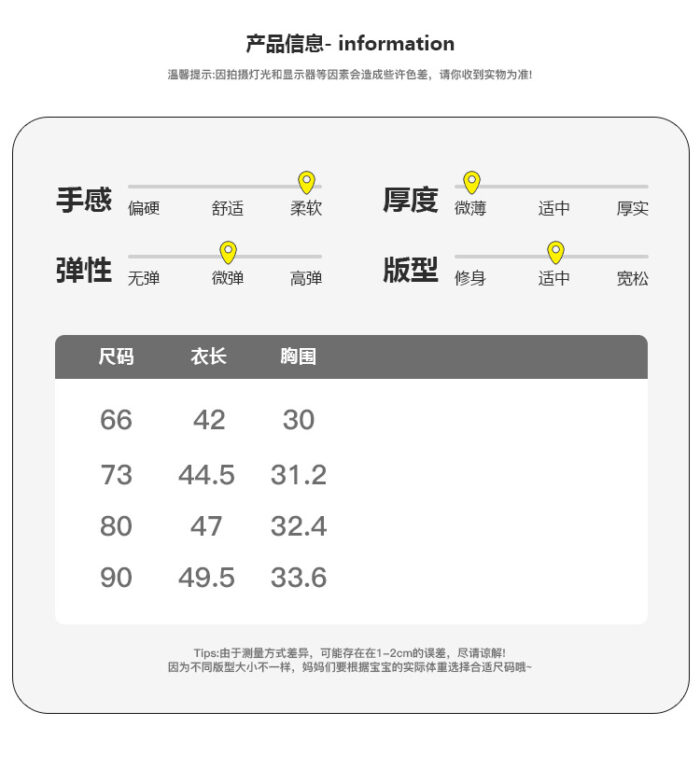 韓版夏季66~90cm - 線條水手連身衣：圖片 9