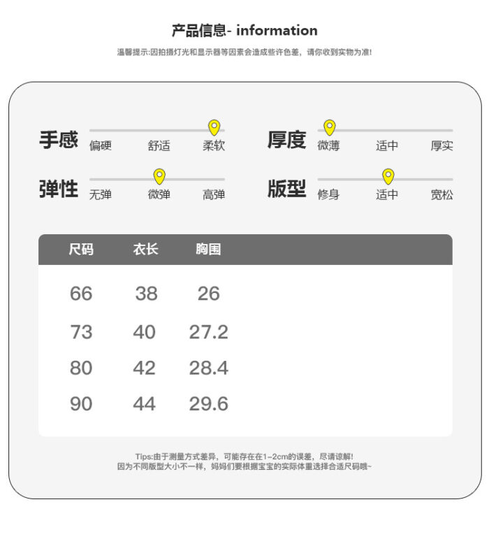 韓版夏季66~90cm - 繡花包屁衣：圖片 8