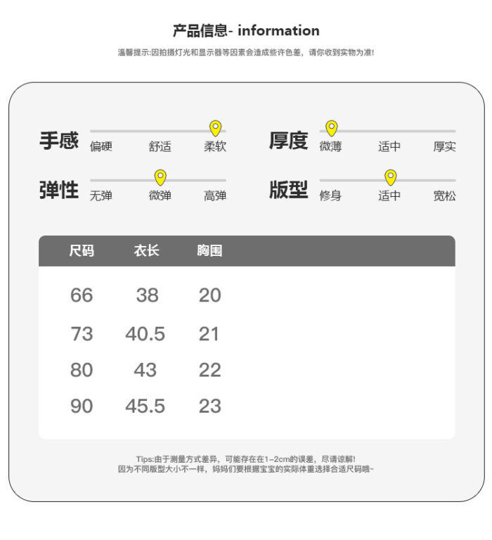 韓版夏季66~90cm - 橫條包屁衣 / 二色：圖片 6