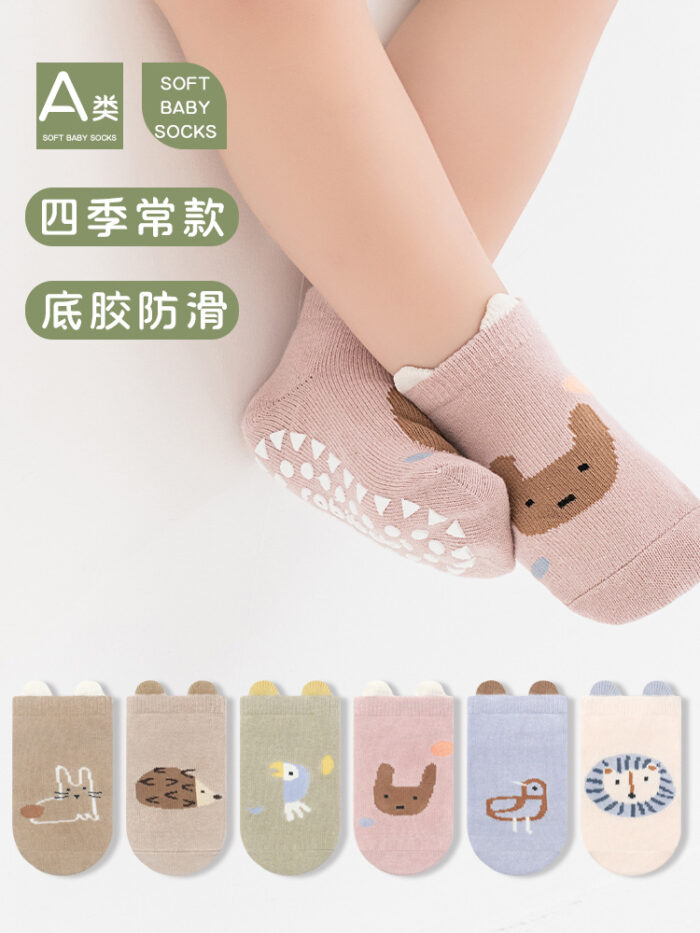 襪子0~5y - 雙耳動物防滑襪 / 六色：圖片 2