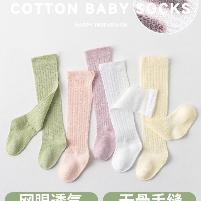 襪子0~3y - 百搭素色網眼襪 / 五色