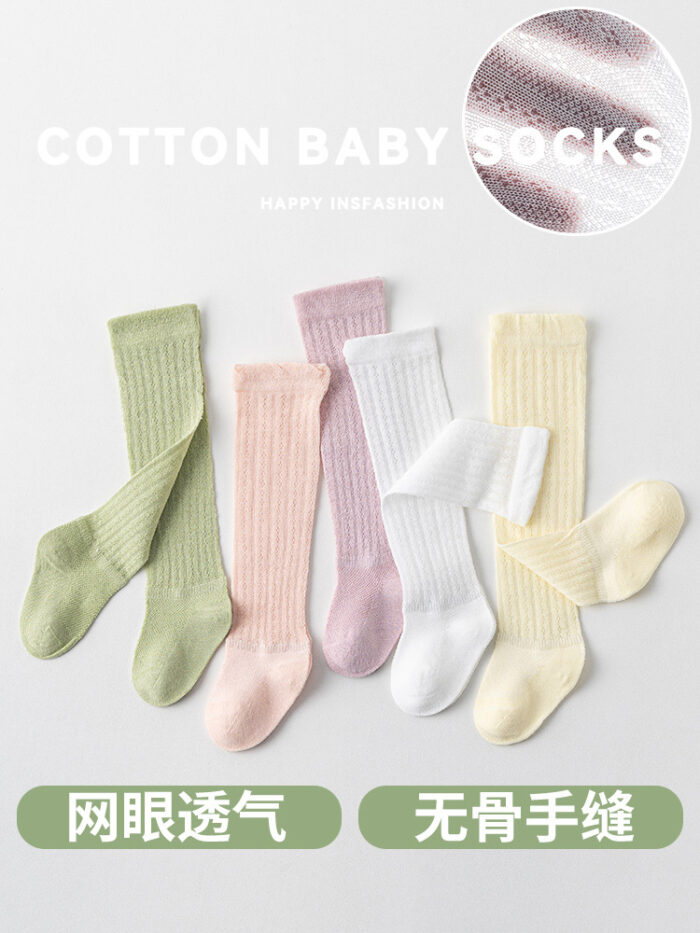襪子0~3y - 百搭素色網眼襪 / 五色