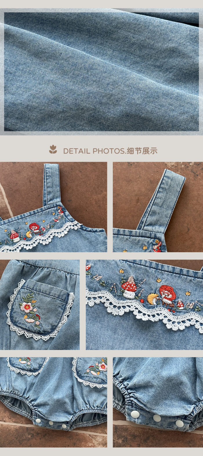 韓版夏季66~90cm -  小蘑菇刺繡包屁衣：圖片 2
