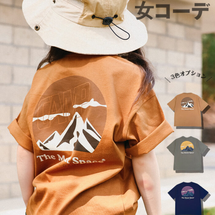 凹豆夏季親子100cm~L - outdoor山系戶外上衣 / 三色