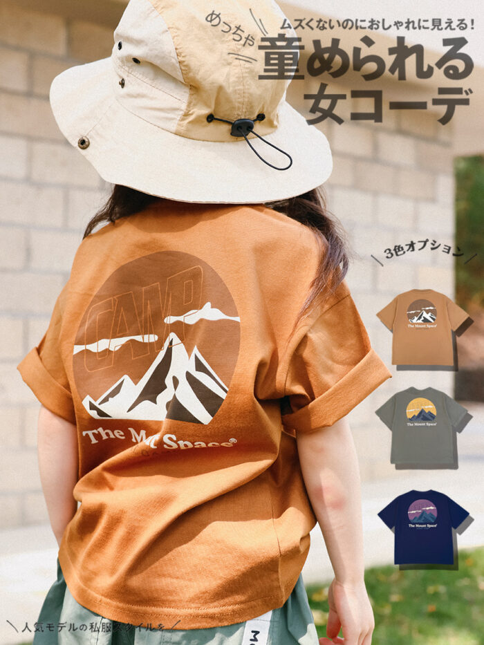 韓版夏季親子100cm~L - outdoor山系戶外上衣 / 三色