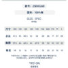 凹豆夏季親子100~170cm- outdoor山系戶外上衣 / 三色：圖片 7