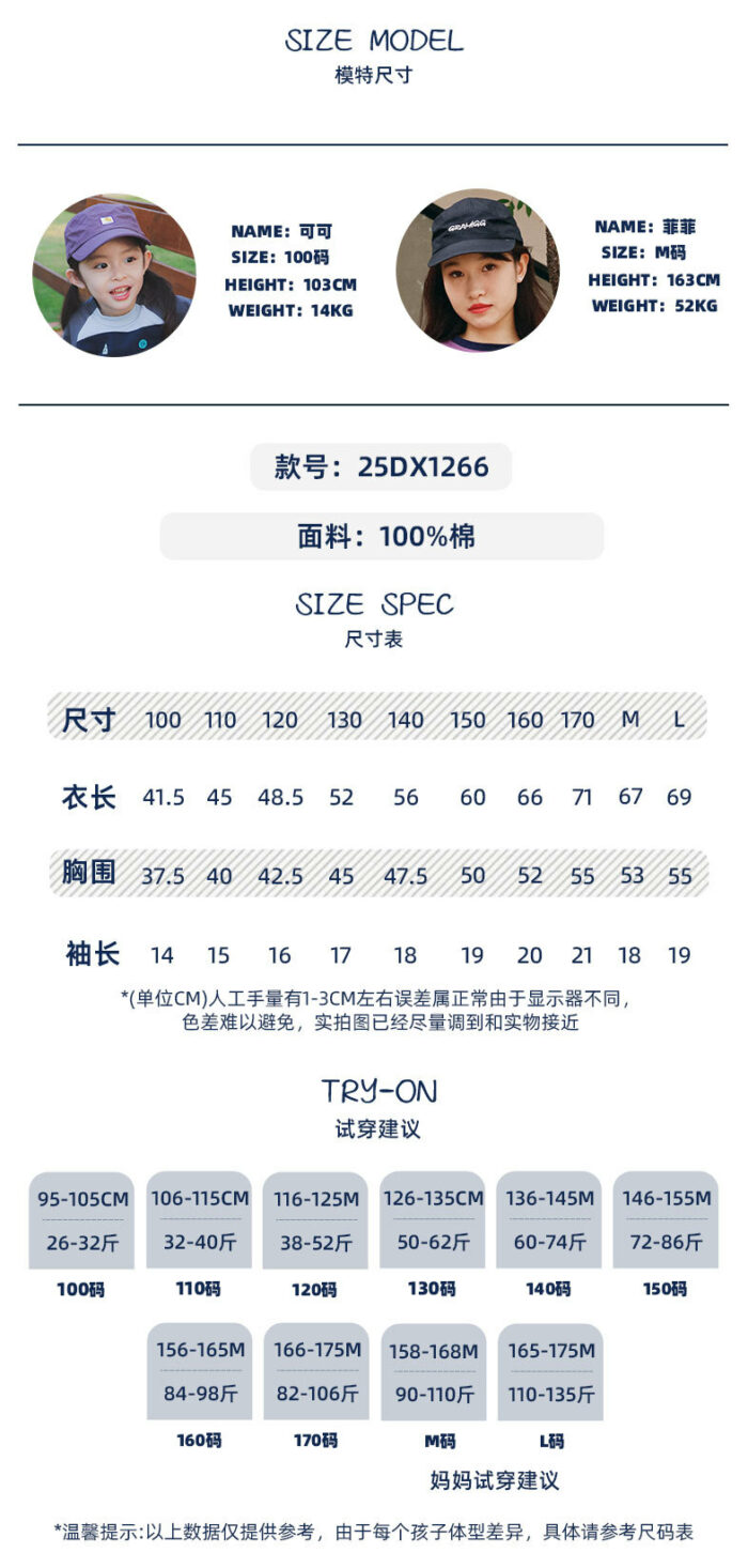 韓版夏季親子100cm~L - outdoor 帳篷上衣 / 三色：圖片 9