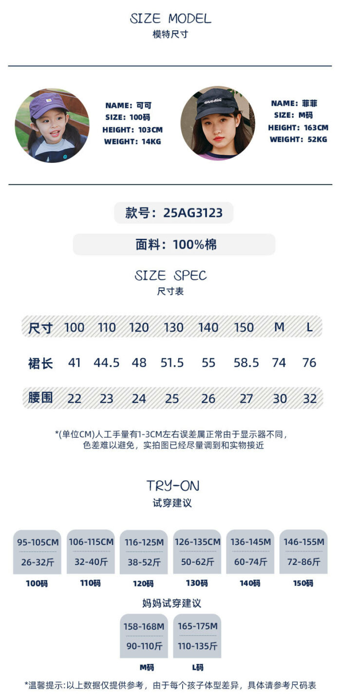韓版夏季親子100cm~L - outdoor 笑臉長裙 / 二色：圖片 7