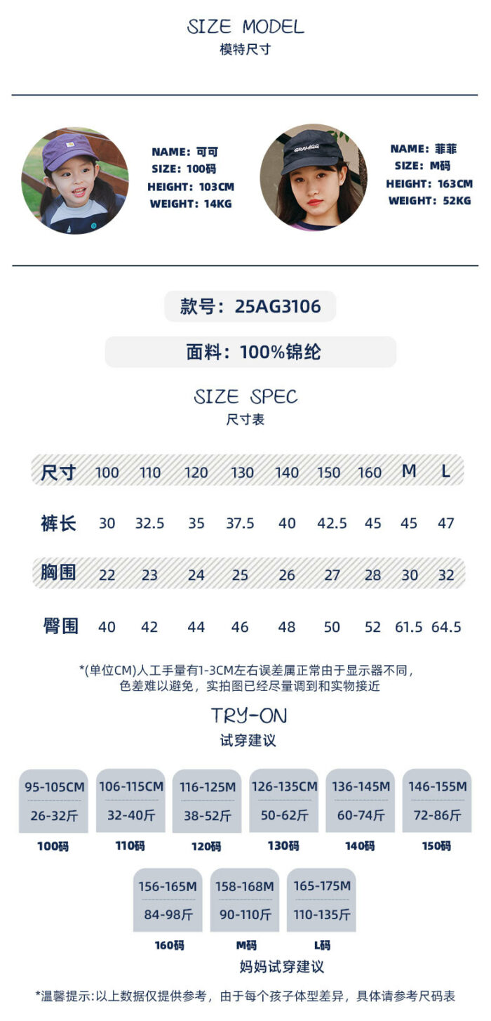 韓版夏季親子100cm~L - outdoor 輕薄速乾短褲 / 二色：圖片 7