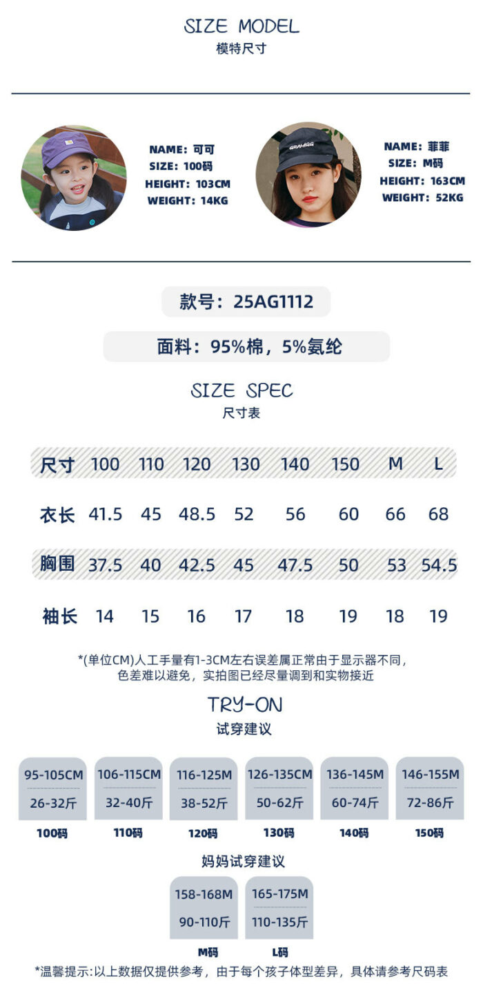 韓版夏季親子100cm~L - outdoor camper 橫條上衣：圖片 5