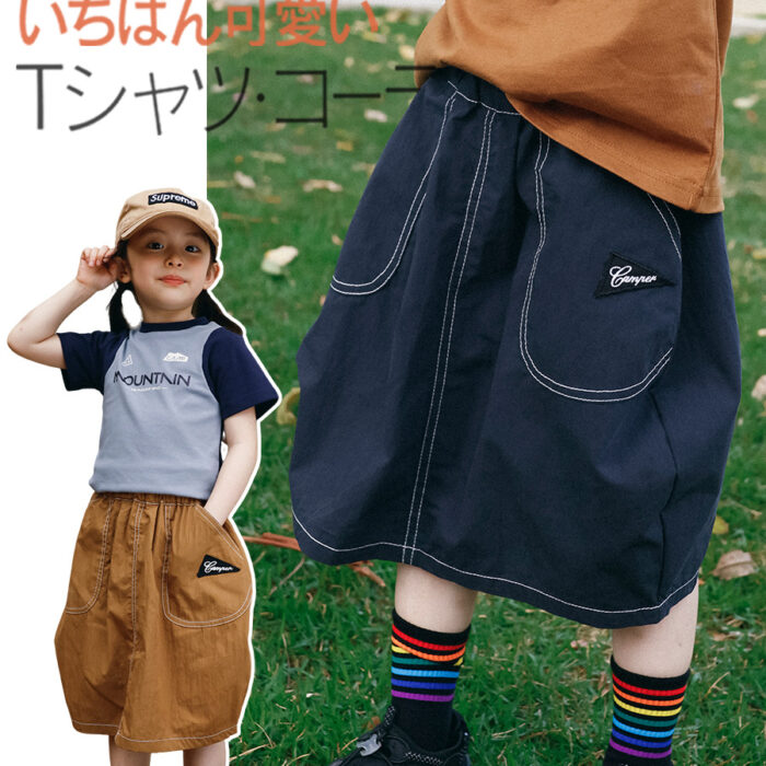 凹豆夏季100~150cm - outdoor 雙口袋裙 / 二色