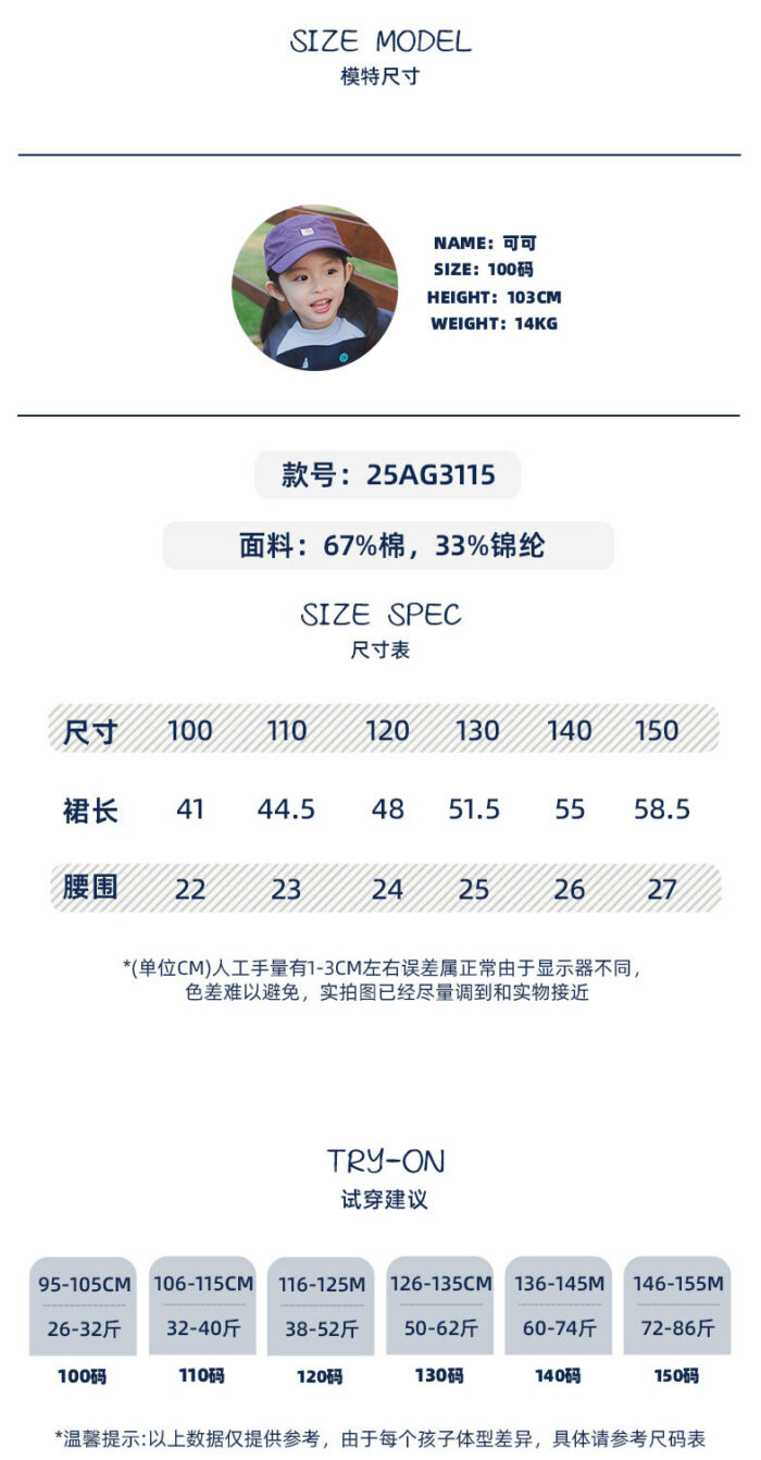 韓版夏季100~150cm - outdoor 雙口袋裙 / 二色：圖片 7
