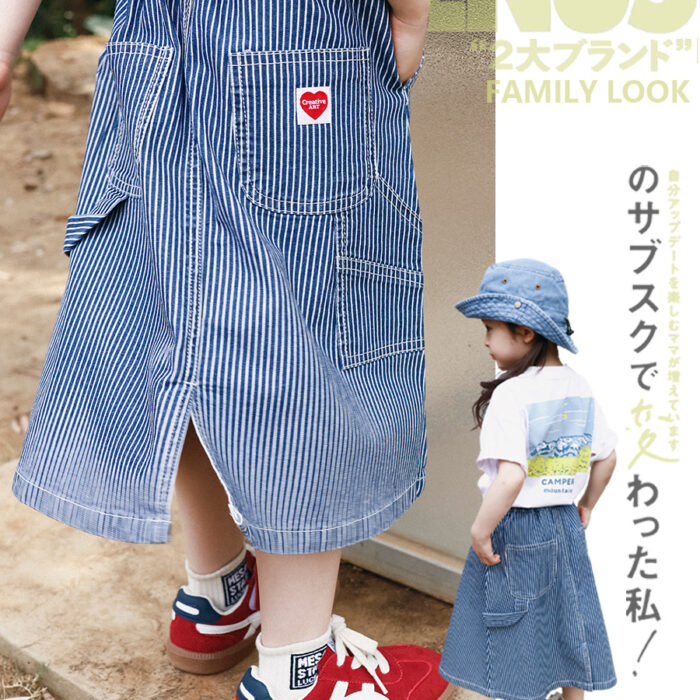 凹豆夏季親子100cm~L - outdoor 百搭條紋長裙 / 二色