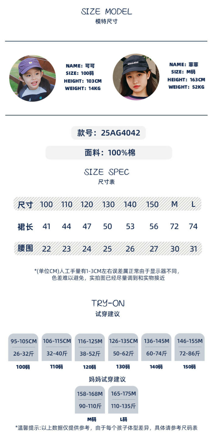 韓版夏季親子100cm~L - outdoor 百搭條紋長裙 / 二色：圖片 7