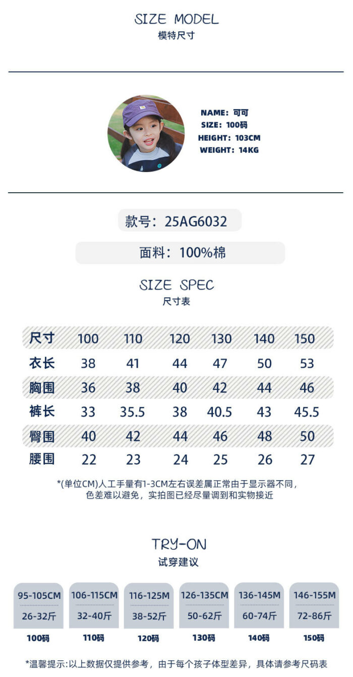 韓版夏季100~150cm - 超好看的牛仔套裝(上衣+下褲)：圖片 5