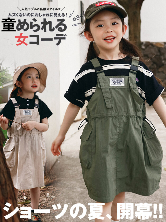 韓版夏季100~140cm - outdoor 工裝吊帶裙 / 二色