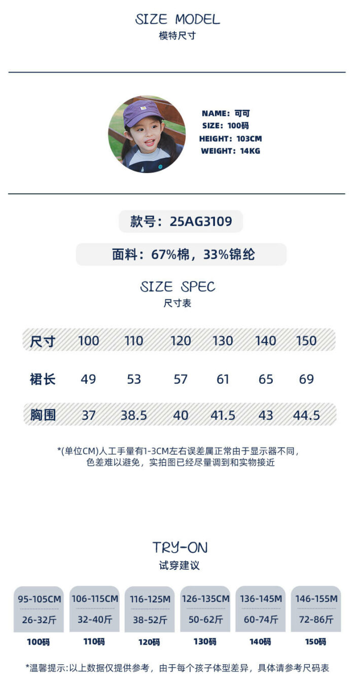 韓版夏季100~140cm - outdoor 工裝吊帶裙 / 二色：圖片 5