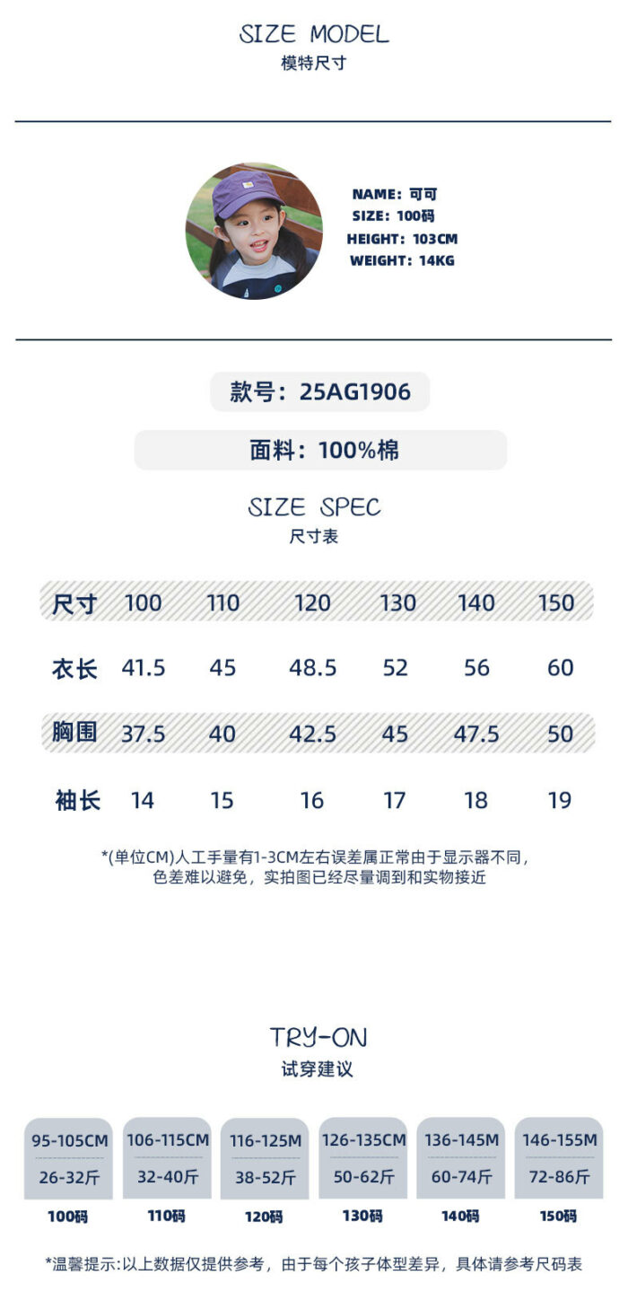 韓版夏季100~150cm - outdoor 超好看帳棚寬鬆上衣 / 三色：圖片 8