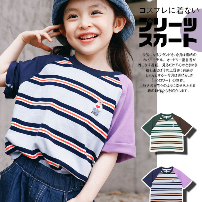 凹豆夏季100~150cm - outdoor 熊熊拚色橫條上衣 / 二色