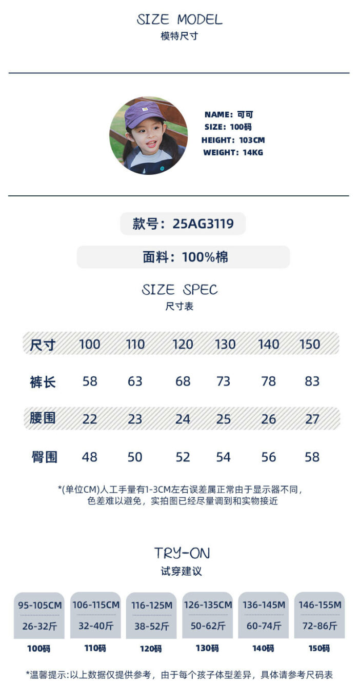 韓版夏季100~170cm - outdoor 百搭薄款防蚊氣球褲 / 三色：圖片 6
