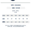 凹豆夏季100~150cm - outdoor 格子拼接裙：圖片 6