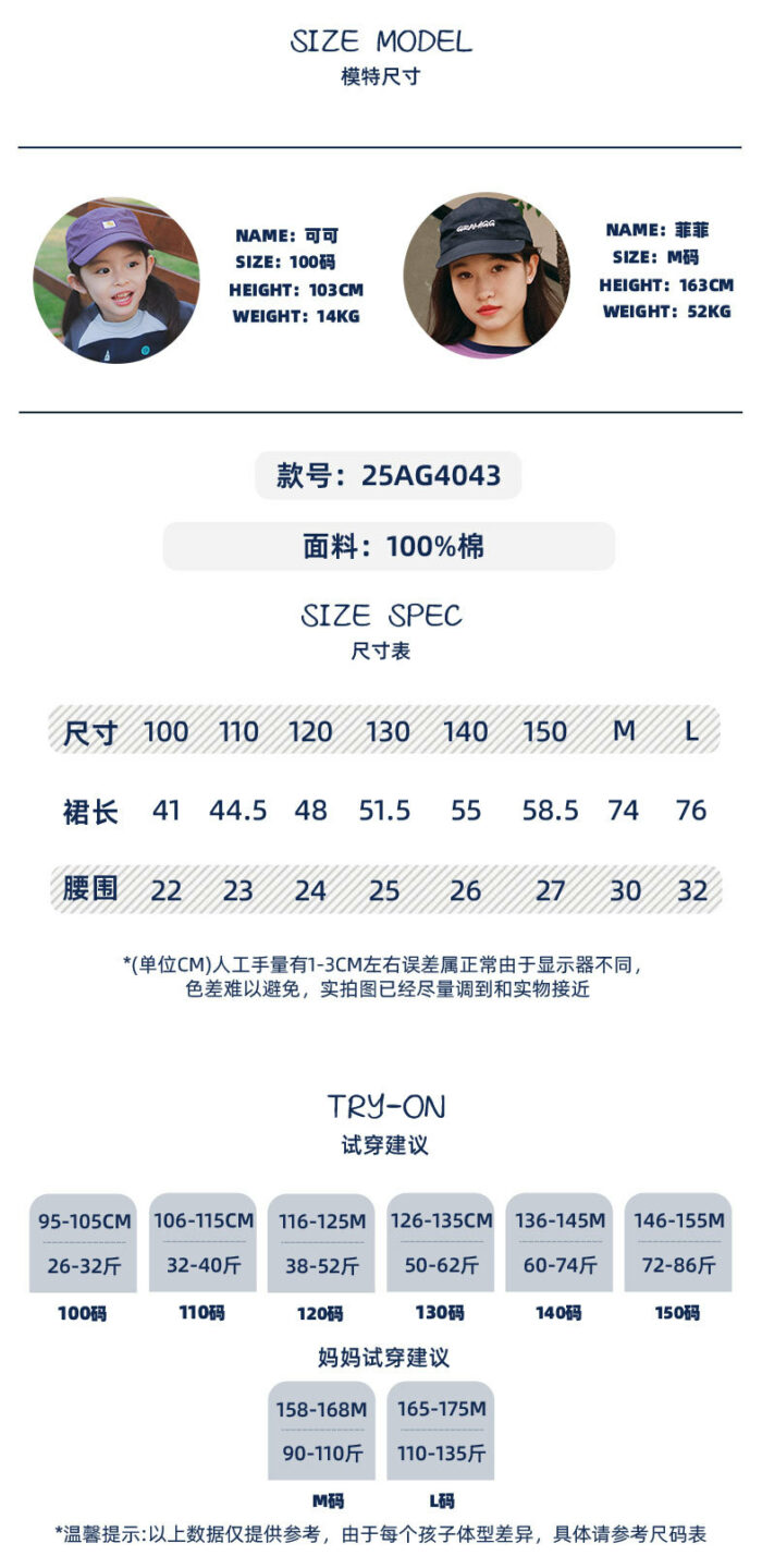 韓版夏季親子100cm~L - 日系工裝裙：圖片 7