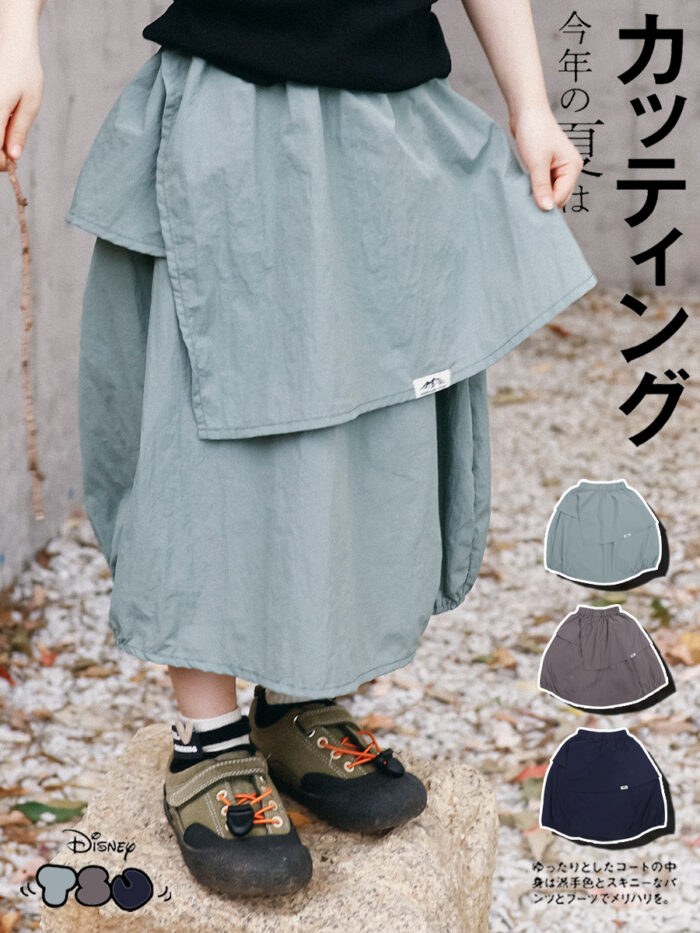 韓版夏季100~150cm - outdoor 不規則裙 /三色