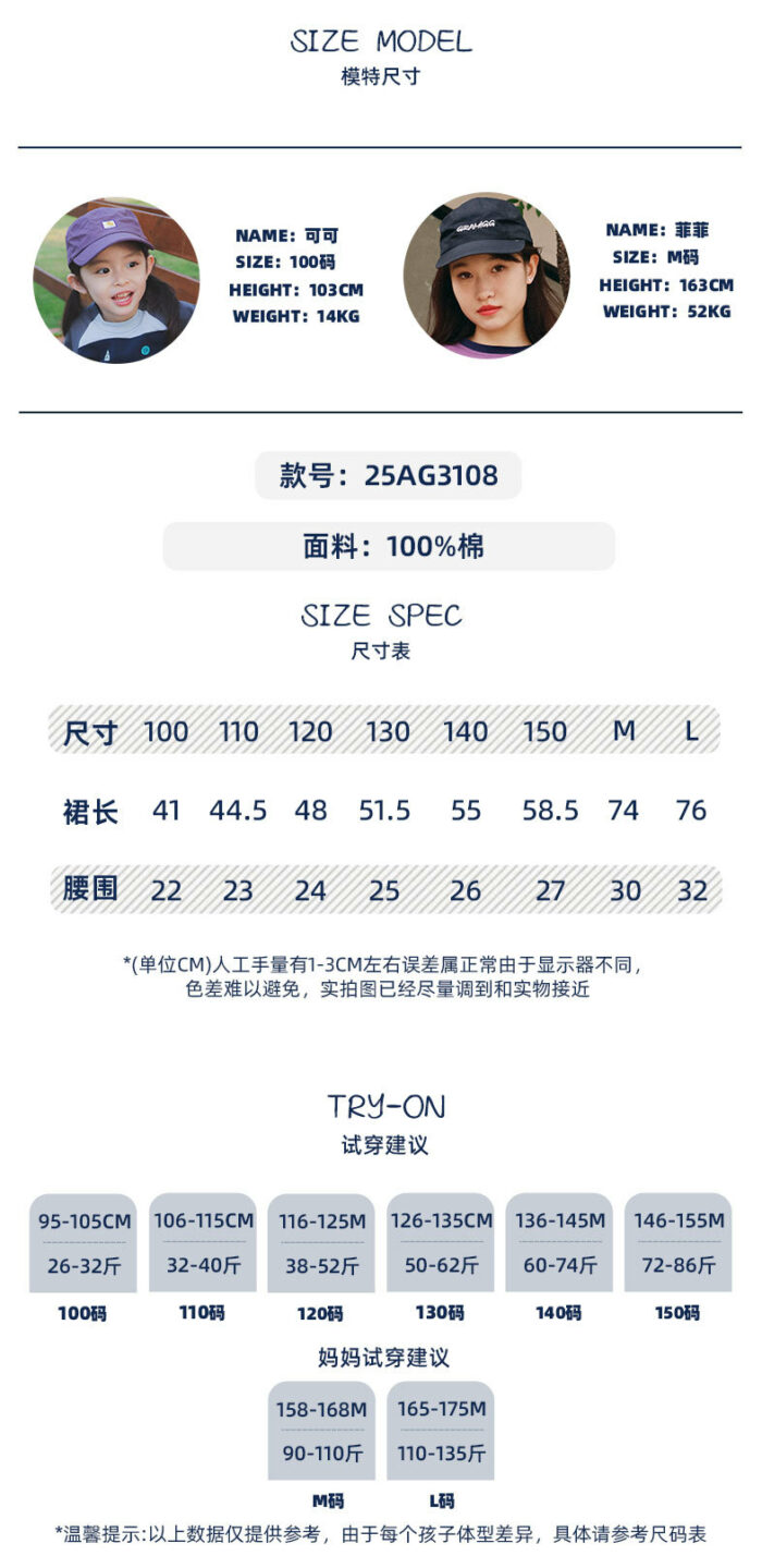 韓版夏季親子100cm~L - 復古水洗A字工裝裙 / 二色：圖片 10