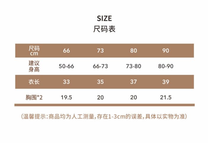 韓版夏季66~90cm - 綁帶包屁衣 / 二色：圖片 6