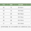 韓版夏季80~130 - 動物襯衫：圖片 7