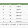 韓版夏季80~130 - 可愛動物上衣 / 二色：圖片 6