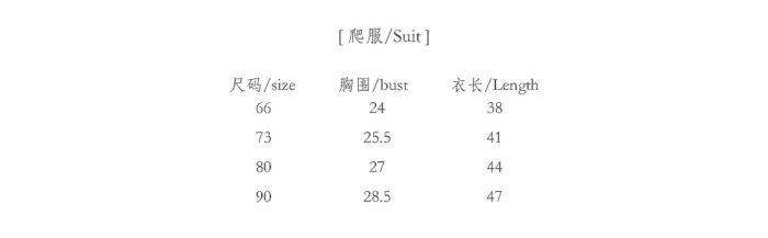 韓版夏季66~90cm - 繡花網紗包屁衣/帽子  百日宴 抓週：圖片 8