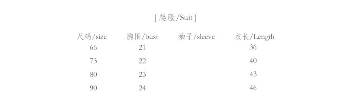 韓版夏季66~90cm - 碎花背心包屁衣：圖片 4
