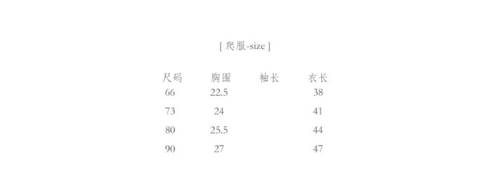 韓版夏季66~90cm - 一朵花花包屁衣：圖片 7