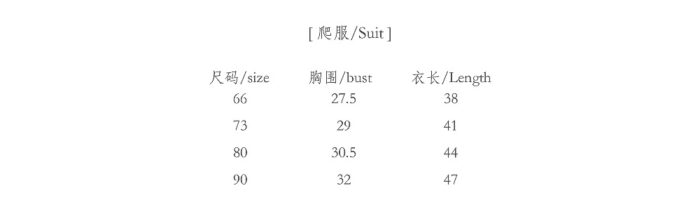 韓版夏季66~90cm - 波西米亞蕾絲包屁衣：圖片 7