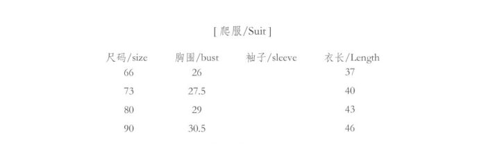 韓版夏季66~90cm - 格紋蕾絲包屁衣：圖片 6